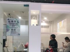 门面-FULL MOON满月咖啡