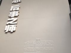 -侵华日军南京大屠杀遇难同胞纪念馆