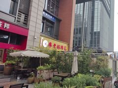 -廖老妈蹄花(中海国际店)