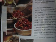 -大龙火锅(老店)