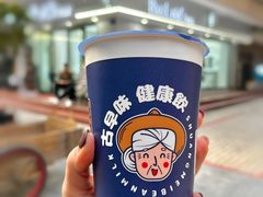 -市井婆豆沙牛乳(广州 首店)