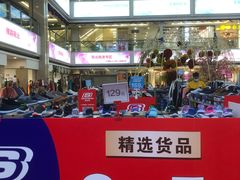 -海印缤缤广场