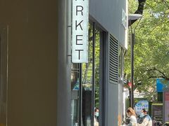 -ARKET CAFÉ(三里屯太古里店)