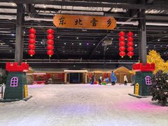 -宁波冰雪大世界(北仑区)