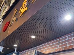 门面-大壶春生煎(四川中路店)