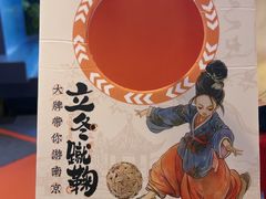 -吾悦广场(南京鼓楼店)