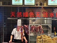 -潮牛鲜天下(小店富康店)