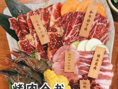-匠太烧肉台日料理餐酒馆(三林店)