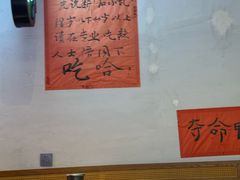 -川正旺江湖菜(三元桥店)