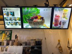 -津椰本·海南正宗椰奶清补凉(店一店)