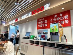 -李先生牛肉面大王(济南火车站候车室店)