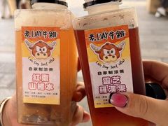 -老day牛杂(官也街总店)