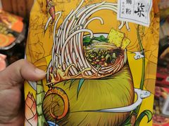 -blt精品超市(KKMALL京基店)