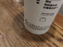 -星巴克(北京南站第二店)