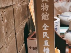 -南京大牌档(济南万象城店)