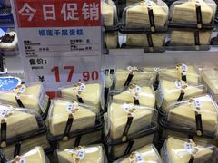 -伊藤洋华堂(温江店)