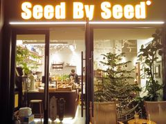 -seed by seed囍得咖啡酒馆(万象天地店)