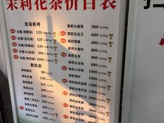 -张一元(总店)
