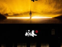 -新清华学堂