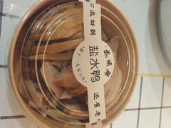 -戚顺兴盐水鸭(新街口明瓦廊店)