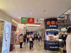 -金光华广场