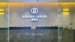 -金夫人婚纱摄影(华南店)