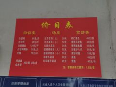 -九叔鸡饭(升平街店)