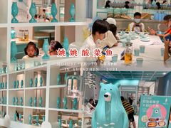 大堂-姚姚酸菜鱼·金戈戈香港豉油鸡(喜荟城联名店)