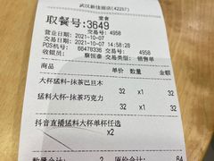 -DQ·蛋糕·冰淇淋(新佳丽店)