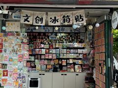 -回龙窝历史文化街区