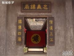 -洪江古商城