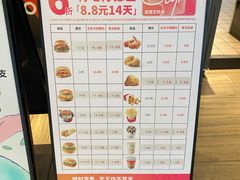 -肯德基(蓝谷地DT店)