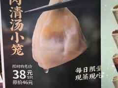 -桃园眷村(万象天地店)