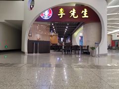 门面-李先生(太原南站店)