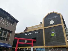 -富士山吉田線五合目