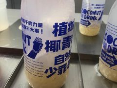 -蔻蔻椰·鲜萃椰子水(COCO Park店)