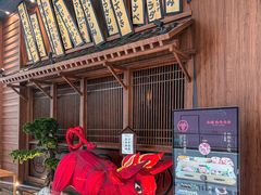 -牛道·和牛九食(市府恒隆广场店)