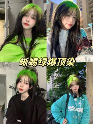 -藤野造型烫发染发