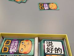 -猎人桌游吧(合生汇店)