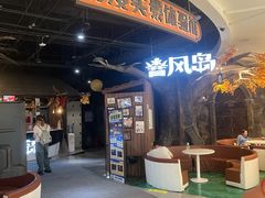 -暴风岛沉浸式体验馆(百联世纪店)