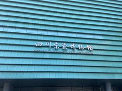 -四川宋瓷博物馆