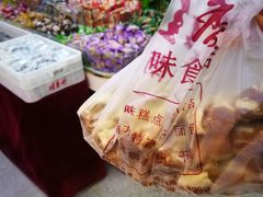 麻酱卷-桂香村(护国寺店)
