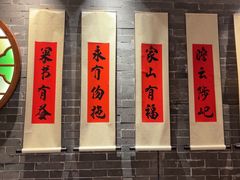-禄运茶居·手工点心(猎德店)