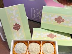 -一口小满手作糯米糍(北山店)