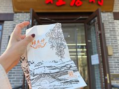 -桂香村(护国寺店)