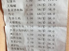 -郑庄脂渣海鲜楼(九水路店)