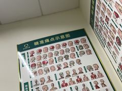 -通透堂中医·精准推拿(旗舰店)