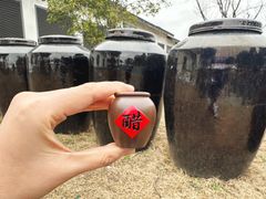 -镇江中国醋文化博物馆