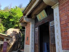 -草庵摩尼教遗址公园