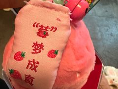 -海底捞火锅(莘松路店)